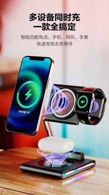 Бездротова зарядка Qi 3in1 wireless charger RGB, 23W, XYJ WW3