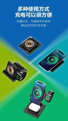 Бездротова зарядка Qi 3in1 wireless charger RGB, 23W, XYJ WW3