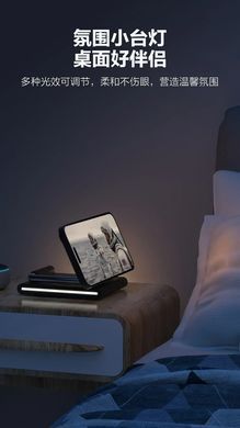 Бездротова зарядка Qi 3in1 wireless charger RGB, 23W, XYJ WW3