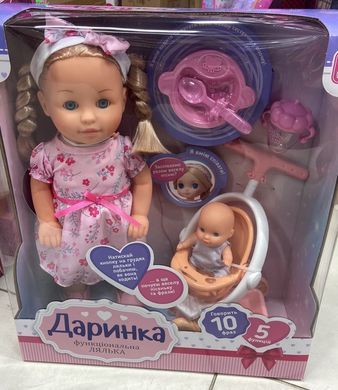 Інтерактивна лялька Даринка, музична, українською мовою, 40 см, з пупсом у колясці, M 5959 UA