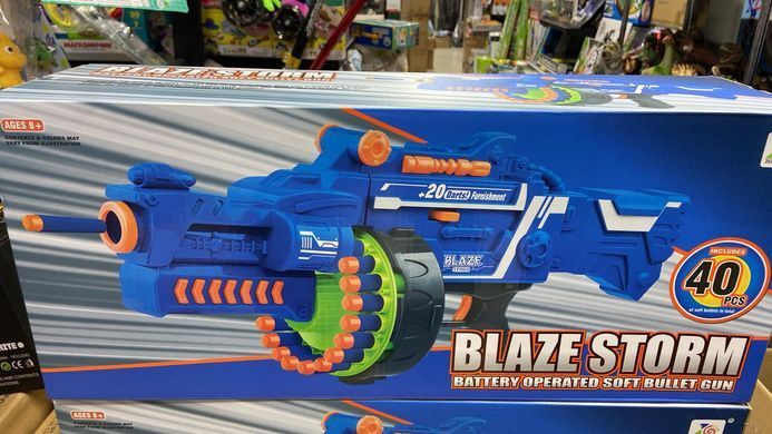 Кулемет - бластер з м'якими кулями Blaze Storm, 52 см, 7050