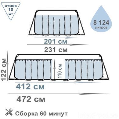 Каркасний басейн , сходи, фільтр-насос картріджний 2006 л/год, Bestway 56456, 412*201*122 см