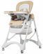 Стілець для годування Carrello Caramel CRL-9501/3 Desert Beige (стільчик Карелло Карамель)