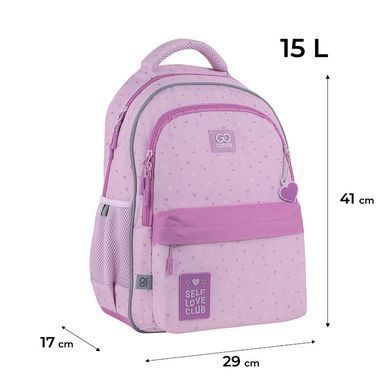 Рюкзак GoPack Education 182M Self Love Club