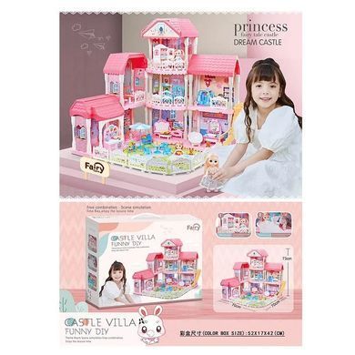 Будиночок з ляльками Fairy Care, меблями та аксесуарами, 3 поверхи, 70*70*73см, 7003