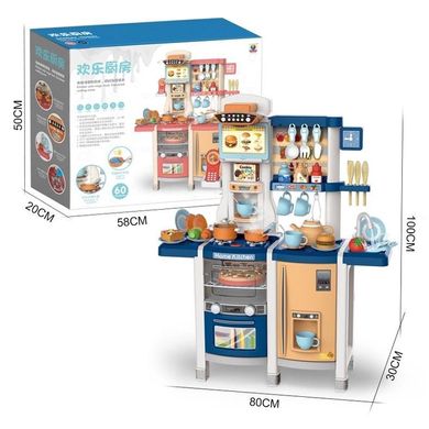 Детская игровая интерактивная большая кухня с водой, паром, 100*80*30см, красная, MJL-87/MJL-89