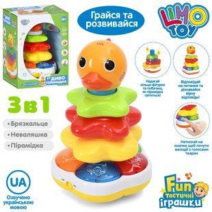 Розвиваюча музична іграшка "Диво пірмаідка", укр.мова, 7015