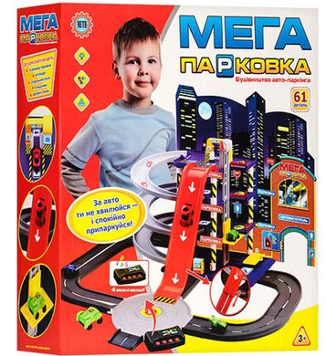 Игровой набор Гараж "Мега Парковка", 922-7