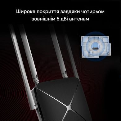 Двухдиапазонный гигабитный Wi‑Fi роутер Mercusys AC12, 300+867 Мбит/сек, AC1200