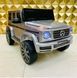 Электромобиль детский машина Джип Mercedes G500 серый крашенный (M 5803EBLRS-11)