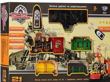 Іграшкова залізниця "Золота стріла" на радіокеруванні, 550 см, 0622