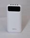 Повербанк power bank HEPU HP986 10000 mAh White