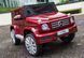 Электромобиль детский машина Джип Mercedes G500 красный крашенный (M 5803EBLRS-3)