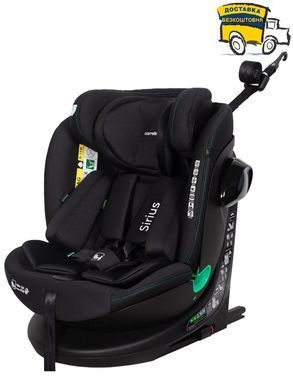 Автокресло Carrello Sirius CRL-8808 Absolute Black ISOFIX (Карелло абсолют). От рождения до 12 лет