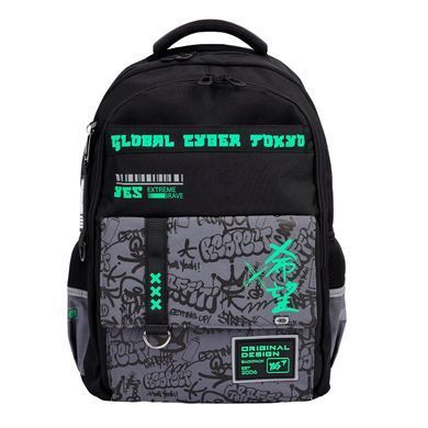 Рюкзак школьный YES Extreme Brave TS-48
