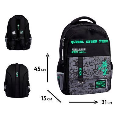 Рюкзак школьный YES Extreme Brave TS-48