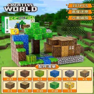 Конструктор магнітний Майнкрафт, Creative World, 107 дет., JM 805