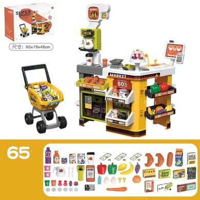 Детский игровой супермаркет с тележкой, 65 предметов, желтый, 668-128/129