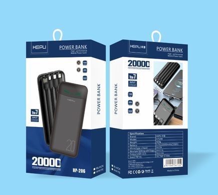 Повербанк power bank HEPU HP206 20000 mAh