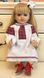 Лялька вінілова 55см, в українському костюмі, Reborn Baby Doll 57