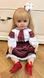 Лялька вінілова 55см, в українському костюмі, Reborn Baby Doll 57