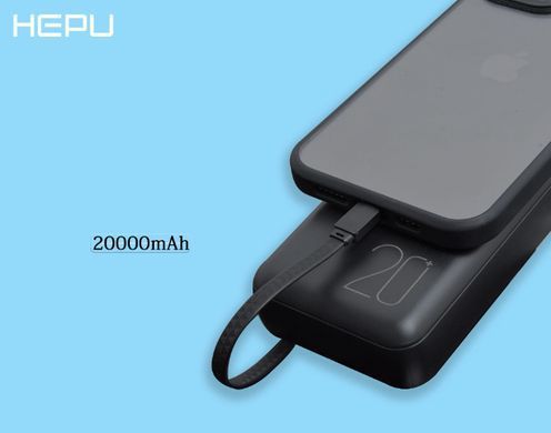 Повербанк power bank HEPU HP206 20000 mAh