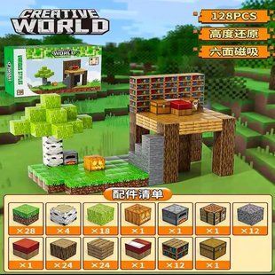 Конструктор магнітний Майнкрафт, Creative World, 128 дет., JM 806