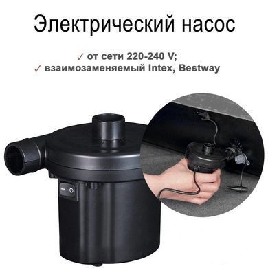 Надувний диван-трансформер Bestway з електронасосом, 75073, 188*152*64см,