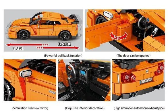 Конструктор для хлопчиків "Інерційний автомобіль Nissan GTR35", 25см, 908 деталей, 8407