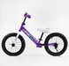 Велобег беговел детский "CORSO LAMBO", надувные колёса 14 дюймов, фиолетовый, для девочки, L-0089