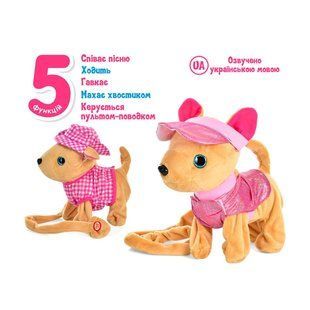 Мягкая интерактивная собачка Кикки на поводке, M4644