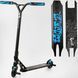 Самокат трюковый Best Scooter "Reactor", пеги, HIC-система, RC-11108