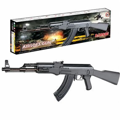 Автомат игрушечный 87см с пластиковыми шариками, 1093E