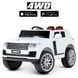 Детский электромобиль Джип M 4836EBLR-1 Range Rover одноместный, 4WD, MP3, USB разъём, кожаное сидение