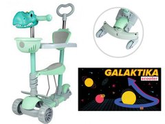Самокат 5 в 1 Galaktika GS-0079, сидіння, батьківська ручка, кошик, колеса, що світяться