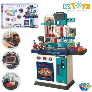 Детская розовая игровая кухня, звук, вода, свет, кофемашина, 53 предмета, 69см, 008-969 blue