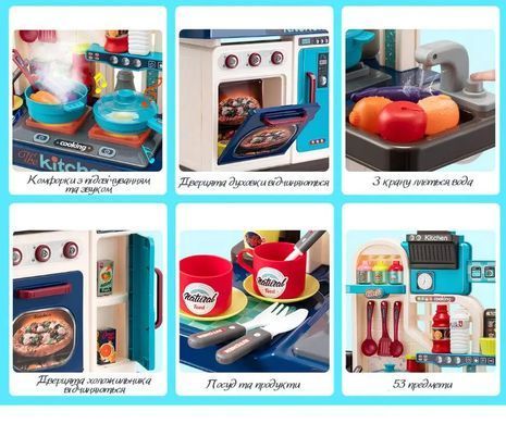 Детская розовая игровая кухня, звук, вода, свет, кофемашина, 53 предмета, 69см, 008-969 blue