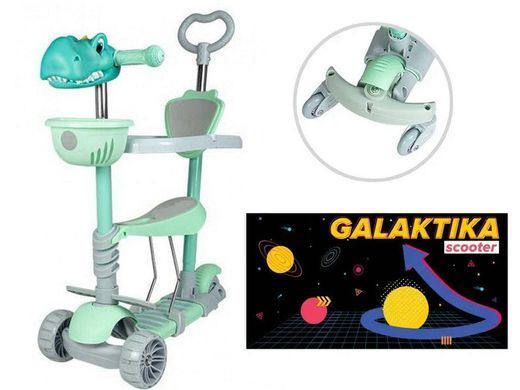 Самокат 5 в 1 Galaktika GS-0079, сиденье, родительская ручка, корзина, светящиеся колёса