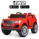 Детский электромобиль Джип M 4836EBLR-3 Range Rover одноместный, 4WD, MP3, USB разъём, кожаное сидение