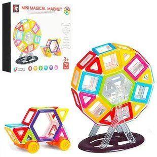 Конструктор магнітний, 76 деталей, Magical Magnet 719