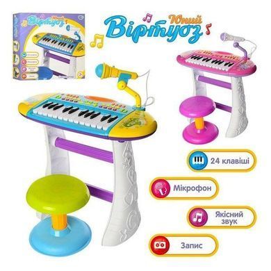 Дитячий ігровий синтезатор на ніжках зі стільчиком, BB383BD blue