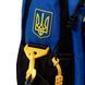 Рюкзак школьный YES TS-95 Welcome To Ukraine