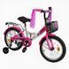 Велосипед детский двухколесный Corso MAXIS, 20 дюймов, CL-20350