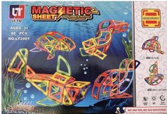 Конструктор магнітний 3D Magnetic Sheet "Водний світ", 88 дет., LT2001
