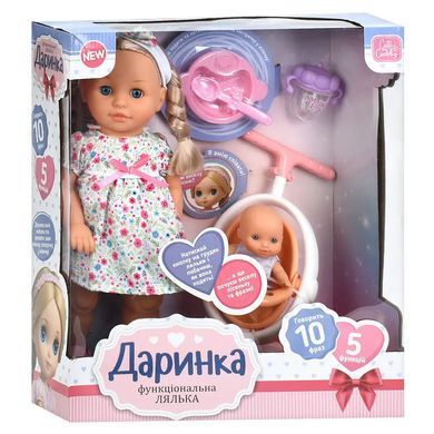 Интерактивная кукла Даринка, музыкальная, на украинском языке, 40 см, с пупсом в коляске, M 6195 I UA