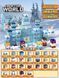 Конструктор магнітний для дівчинки майнкрафт, "Frozen Холодне серце" 76 дет., JM 901