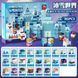 Конструктор магнітний для дівчинки майнкрафт, "Frozen Холодне серце" 76 дет., JM 901