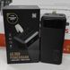 Повербанк power bank POWERWAY TX60 60000 mAh