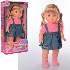 Интерактивная кукла Даринка, 41 см, M5446UA (RK)