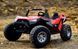 Электромобиль детский двухместный Багги Джип 4WD (M 4170EBLR-3(24V))